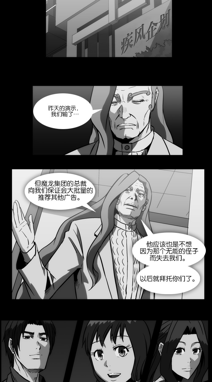 章节图片